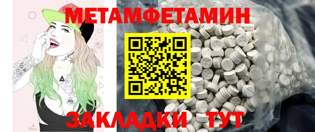 Amphetamine Premium Дагестанские Огни