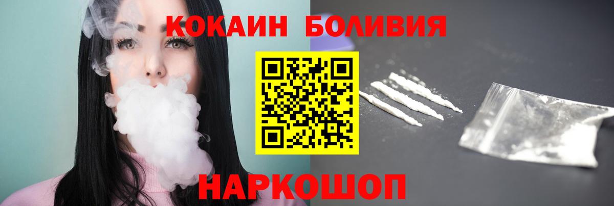 Кокаин VHQ Дагестанские Огни