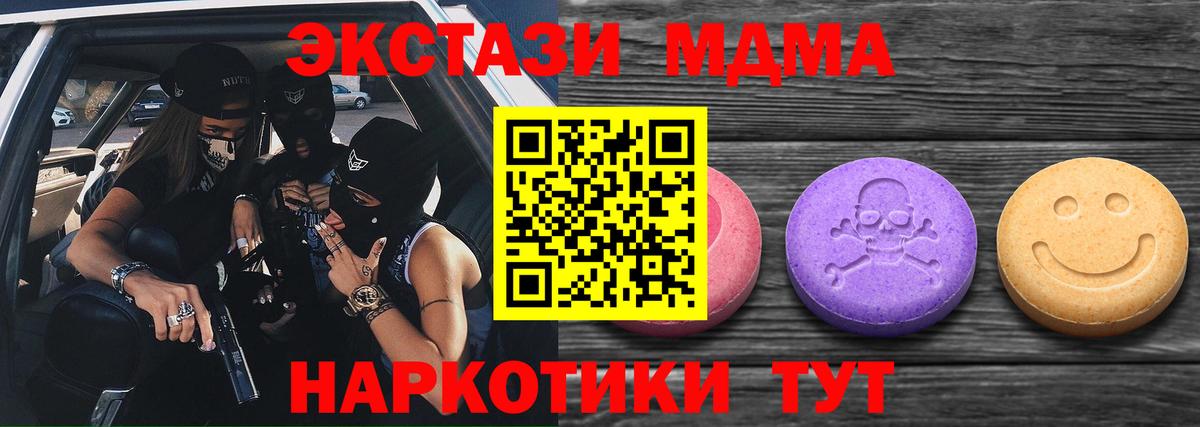 Дагестанские Огни  Ecstasy  Ecstasy mix  Вход с VPN  Ecstasy DUBAI 