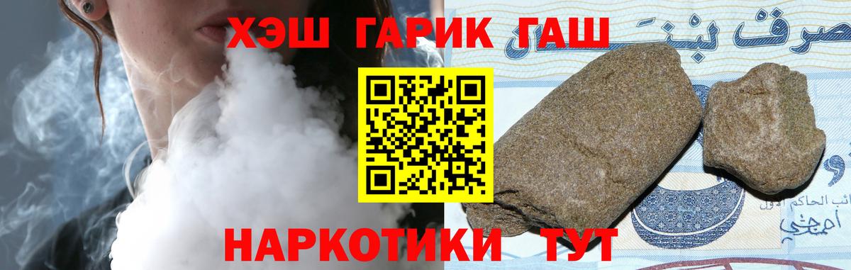 Гашиш VHQ  Вход с VPN  Дагестанские Огни 
