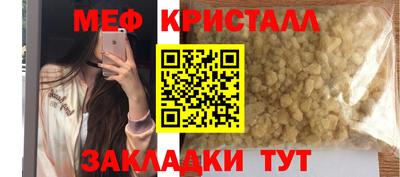 apvp Краснознаменск