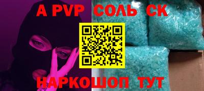 ГАЛЛЮЦИНОГЕННЫЕ ГРИБЫ Краснокаменск