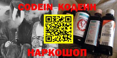 ГАЛЛЮЦИНОГЕННЫЕ ГРИБЫ Краснокаменск