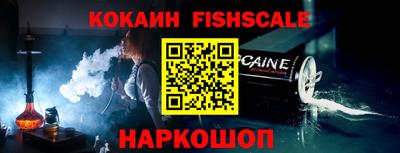 бутик Краснодар