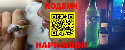 ГАЛЛЮЦИНОГЕННЫЕ ГРИБЫ Краснокаменск