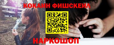 ГАЛЛЮЦИНОГЕННЫЕ ГРИБЫ Краснокаменск