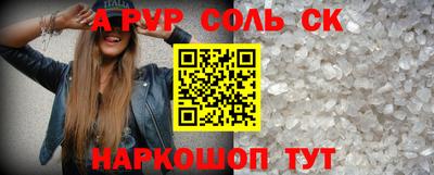 бутик Краснодар