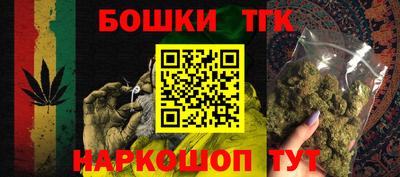 бутик Краснодар