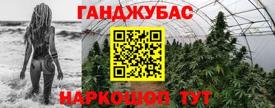ГАЛЛЮЦИНОГЕННЫЕ ГРИБЫ Краснокаменск