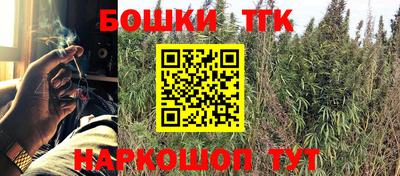 ГАЛЛЮЦИНОГЕННЫЕ ГРИБЫ Краснокаменск