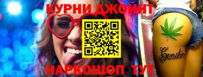 ГАЛЛЮЦИНОГЕННЫЕ ГРИБЫ Краснокаменск
