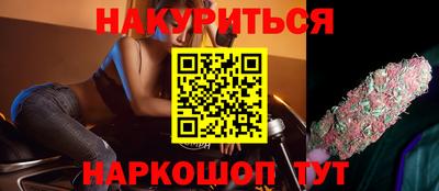 ГАЛЛЮЦИНОГЕННЫЕ ГРИБЫ Краснокаменск
