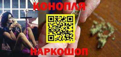 бутик Краснодар
