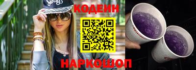 бутик Краснодар