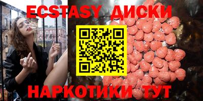 ГАЛЛЮЦИНОГЕННЫЕ ГРИБЫ Краснокаменск