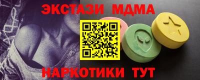 apvp Краснознаменск