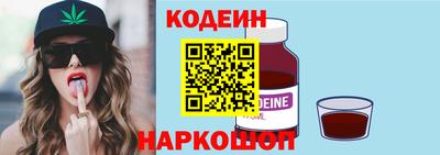 ГАЛЛЮЦИНОГЕННЫЕ ГРИБЫ Краснокаменск
