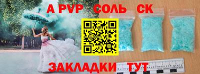 ГАЛЛЮЦИНОГЕННЫЕ ГРИБЫ Краснокаменск