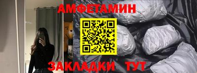 ГАЛЛЮЦИНОГЕННЫЕ ГРИБЫ Краснокаменск