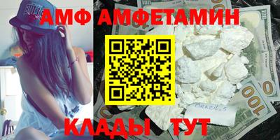 ГАЛЛЮЦИНОГЕННЫЕ ГРИБЫ Краснокаменск