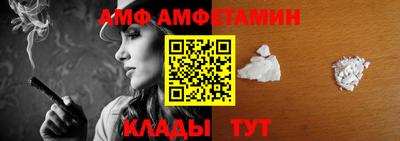 бутик Краснодар