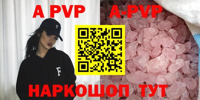 ГАЛЛЮЦИНОГЕННЫЕ ГРИБЫ Краснокаменск
