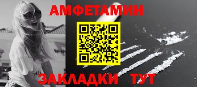 apvp Краснознаменск