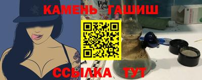 бутик Краснодар