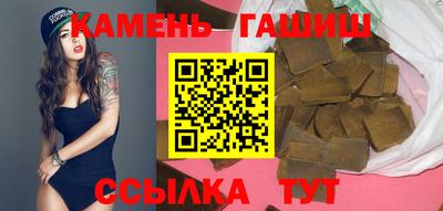 ГАЛЛЮЦИНОГЕННЫЕ ГРИБЫ Краснокаменск