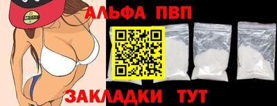 бутик Краснодар