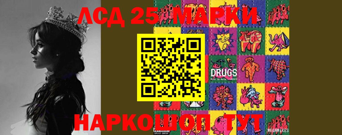 Лсд 25 экстази ecstasy Дагестанские Огни