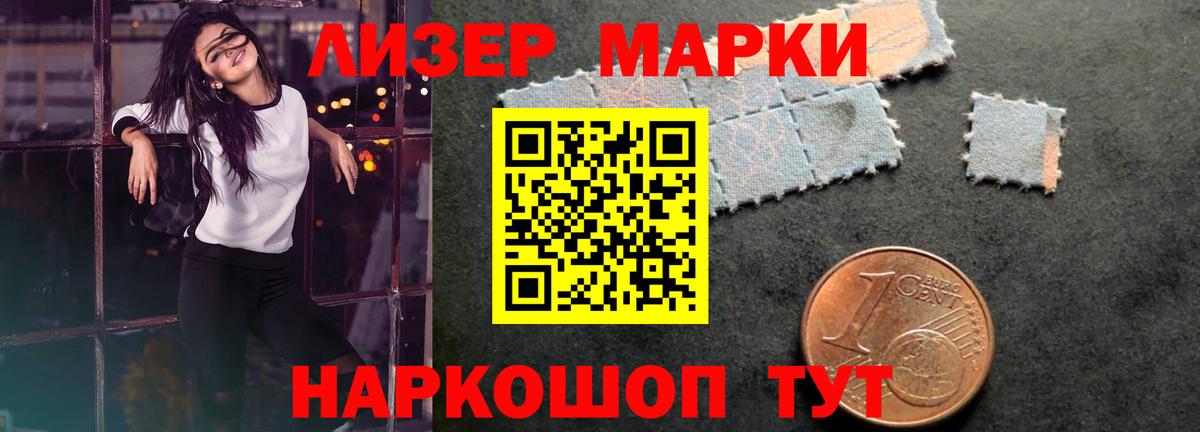 ЛСД экстази ecstasy  Вход с VPN  LSD-25 экстази кислота  Лсд 25 экстази  Дагестанские Огни 