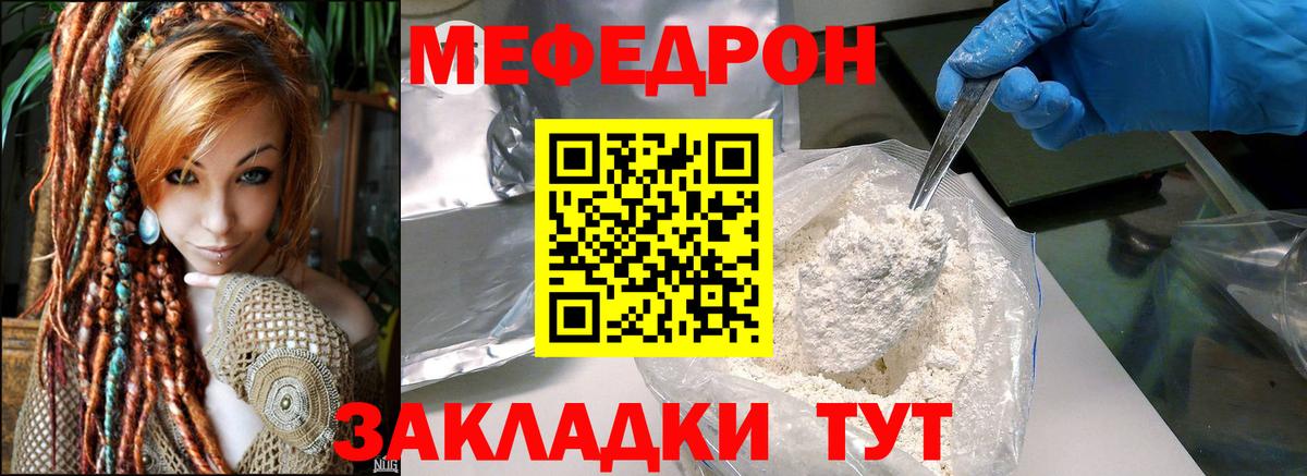 наркошоп  Меф  Мефедрон кристаллы  Вход с VPN  Меф мука  Дагестанские Огни 